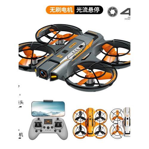 新品A21PRO无人机入门级FPV穿越机高清航拍四轴飞行器青少年比赛