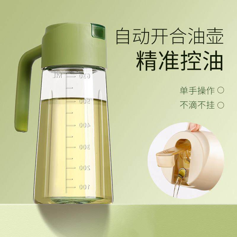 日本厨房玻璃油壶自动开合大容量油罐控油防漏重力装酱油醋油瓶子