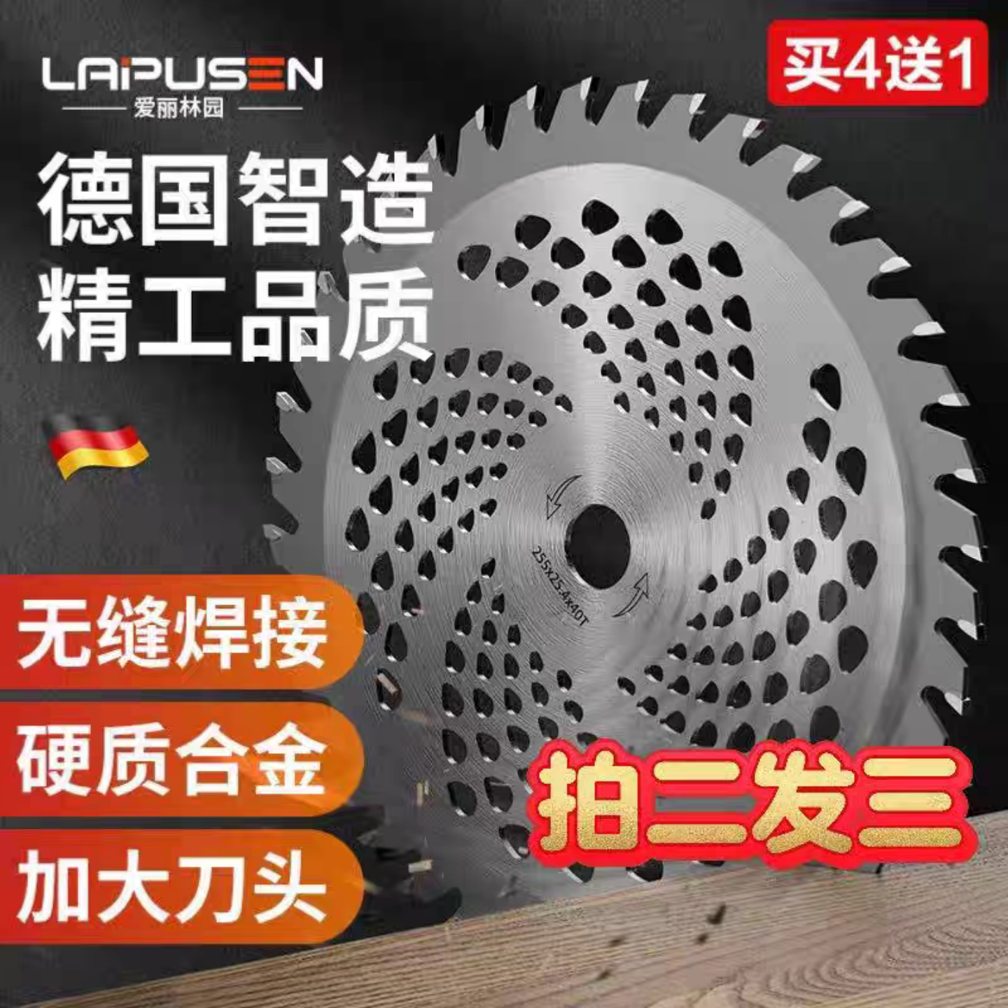 汽油割草机刀片进口除草机锯片圆形锯片锋利合金锯盘40/60/80通用