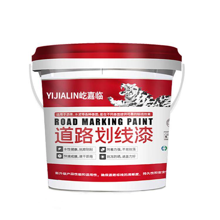 地坪漆地面停车场停车位划线漆马路黄色油漆小桶篮球场耐磨漆KLS