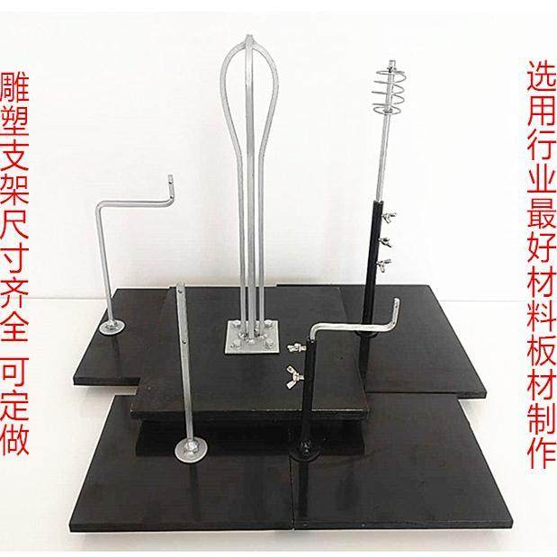 泥塑雕塑头像人体架陶艺定格动画手办可调节高度小中等大支架转台