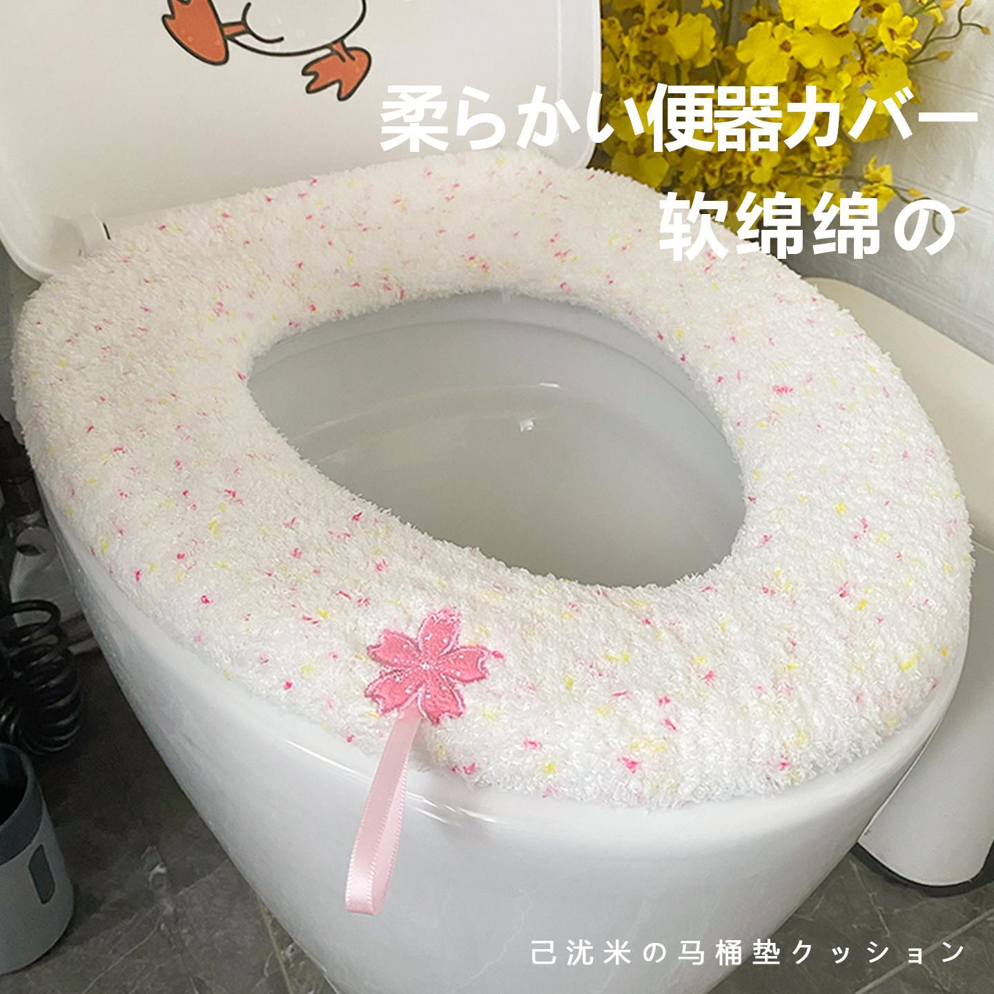 新款加厚软绵绵全包马桶垫O型通用马桶圈保暖座便套毛绒可爱提手