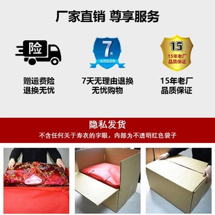 快速发货寿衣女全套老人七u件套寿服唐装 老 送老衣冲喜寿终衣服装