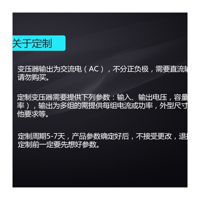 快速发货定制DB15W20W30W50W70W380V220V转6V9V12V15V18V24.V36V