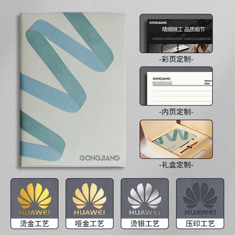 快速发货a笔记本本子简约商务办公工作会议记事本a5高颜值大学生,文具电教/文化用品/商务用品,笔记本/记事本,淘宝优惠券,粉丝福利购,淘宝优惠卷