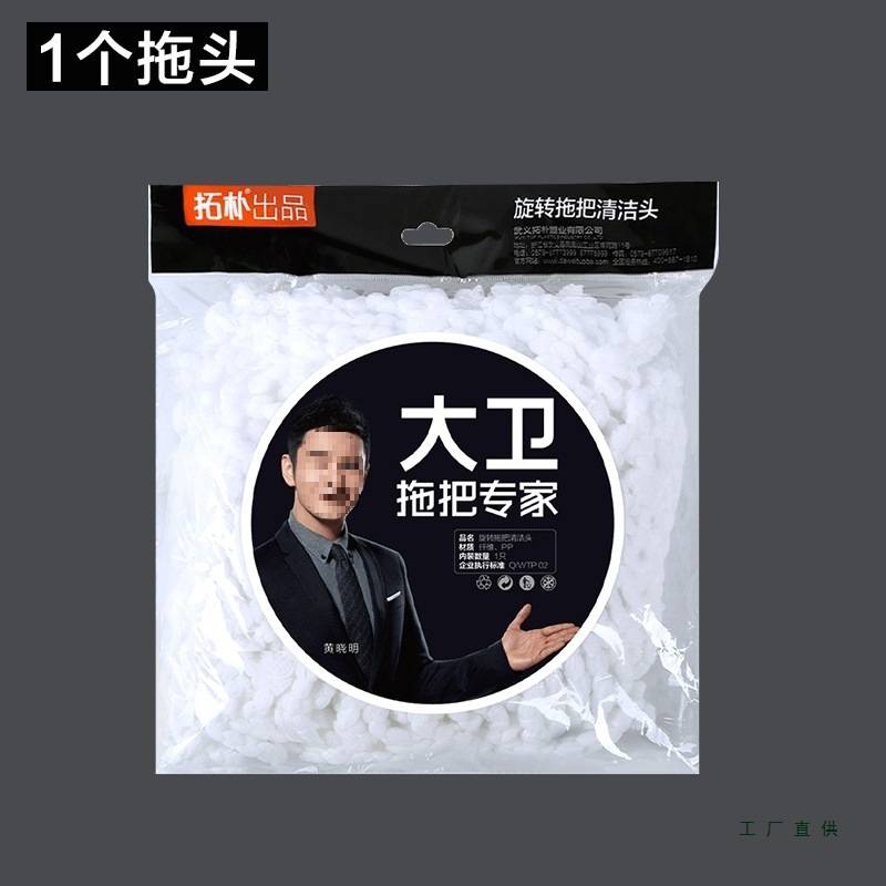 旋转拖把配件拖布吸水吸尘拖布头拖把头好好拖蒸汽拖把其他