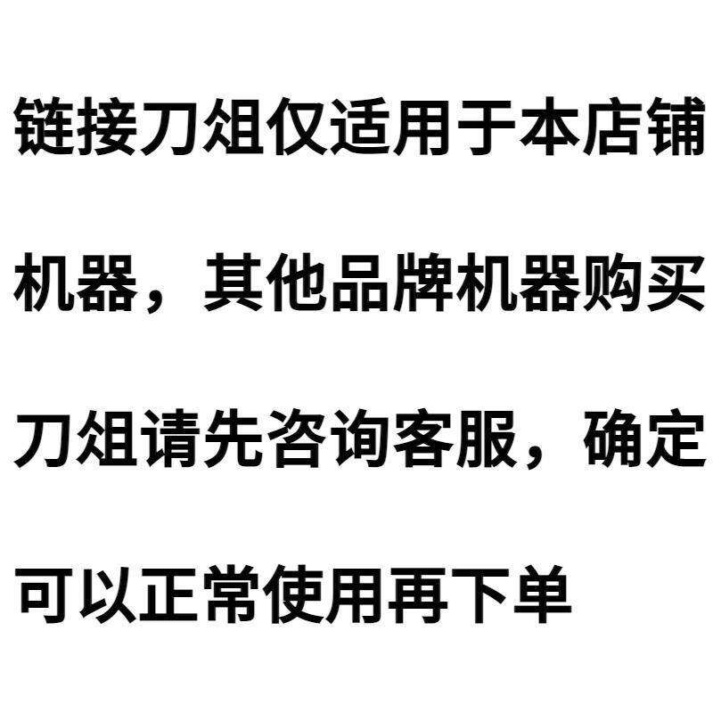 商用切肉机绞切一体机新款不锈钢刀俎切片切丝切丁刀组配件