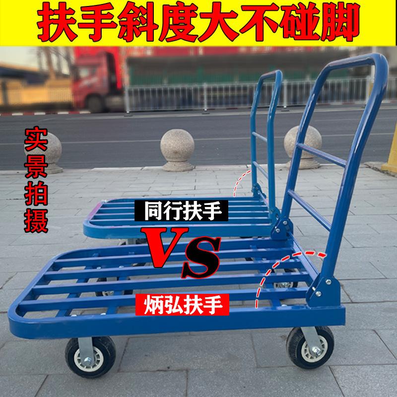 钢管手推车搬运车钢板平板车拖车小推车拉货静音折叠加长大轮拉车