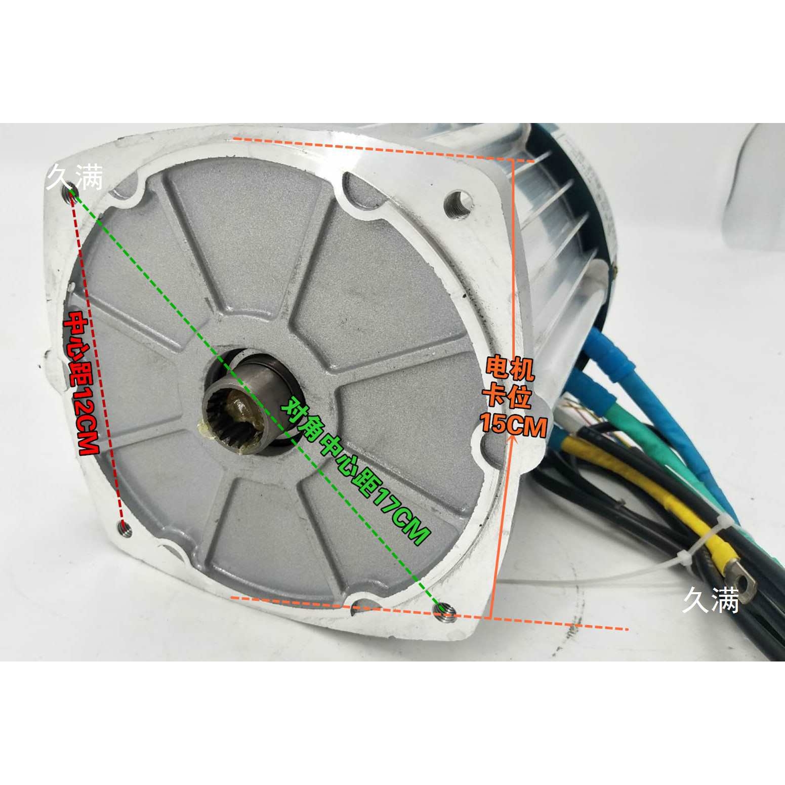 电动三轮车 四轮车无刷电机60V72V3000W 1500W 2200W大功率差速
