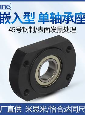 嵌入型切边法兰带座轴承紧凑型轴承座组件BGCRB6004 BFJ21固定座