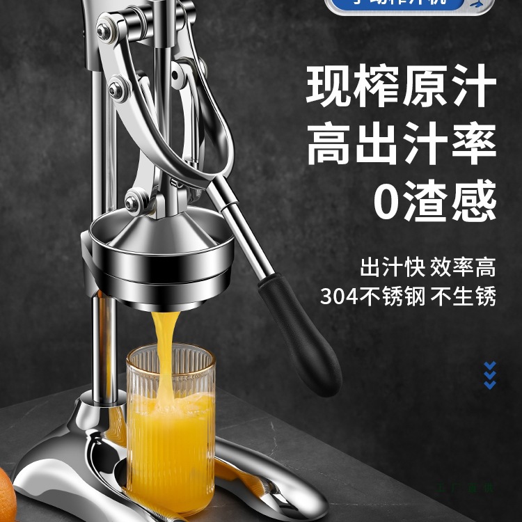 橙汁压榨器手动榨汁机商用不锈钢压橙汁水果摆摊鲜榨橙子挤压