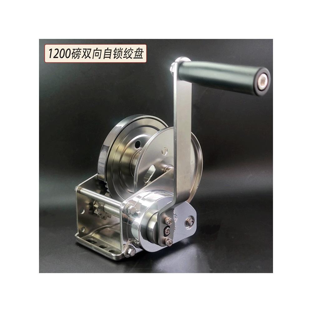 不锈钢双向自锁手摇绞盘葫芦拖车卷扬机游艇拖车用卷绳器起重新款