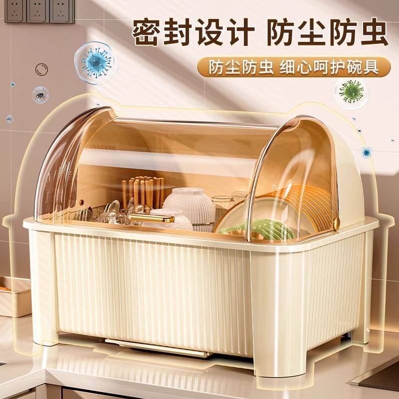 碗碟收纳架碗柜家用厨房带盖沥水置物架放餐具盘子碗筷防尘收纳盒