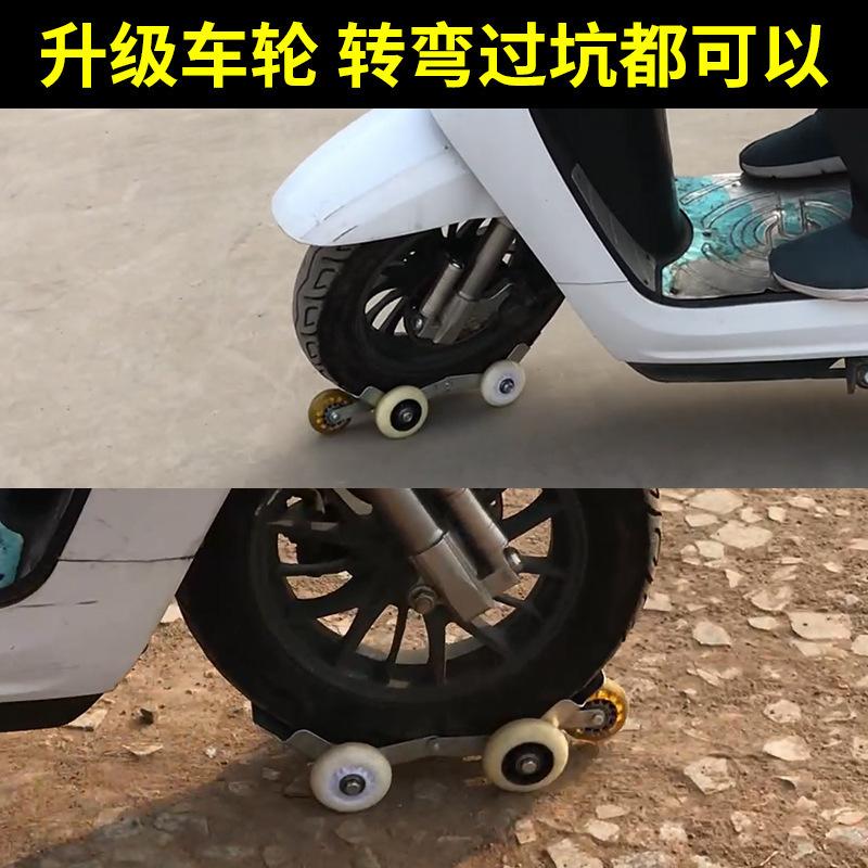 电动车推车器瘪胎助推器爆胎自救应急拖车器三轮车移车挪车托车器