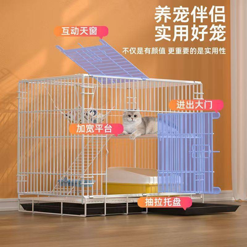 猫笼子室内家用超大自由空间猫别墅厕所一体猫屋猫舍猫咪笼子折叠
