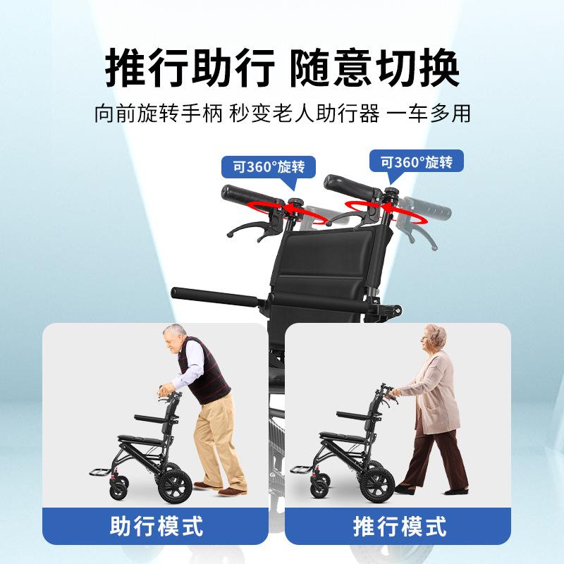 德国出口铝合金轮椅车轻便折叠老人旅行便携式老年手推代步车