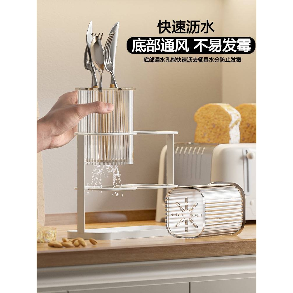 厨房筷子筒家用沥水透明置物架放刀叉勺子的收纳盒放筷笼篓桶壁挂