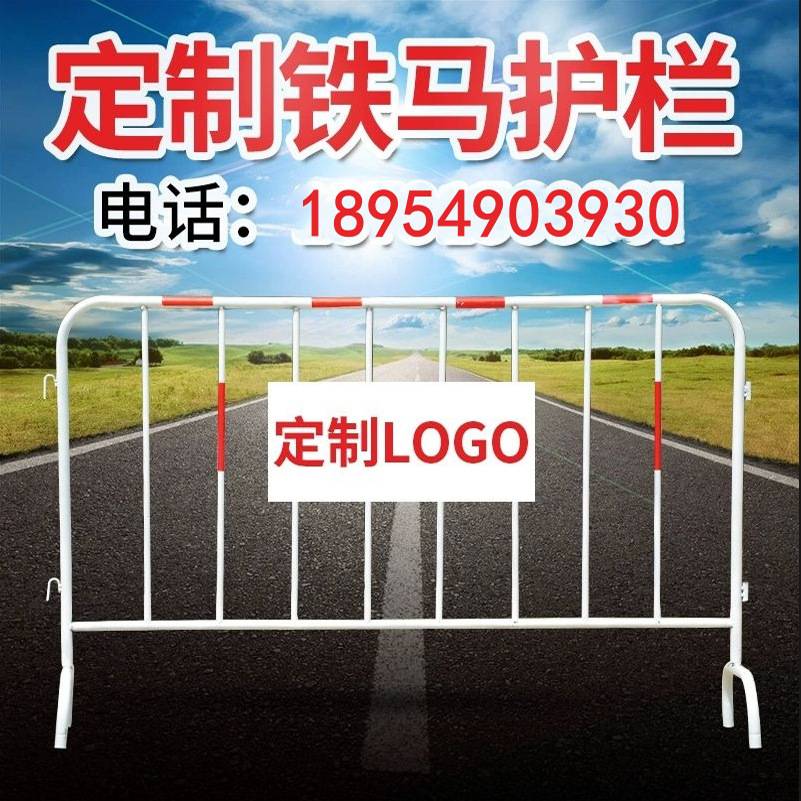 镀锌管铁马护栏移动道路不锈钢围挡工地临时施工隔离安全防护围栏