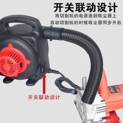 联动吸尘器工业无尘切割机无尘手提锯云石机吹吸两用联动开关插座
