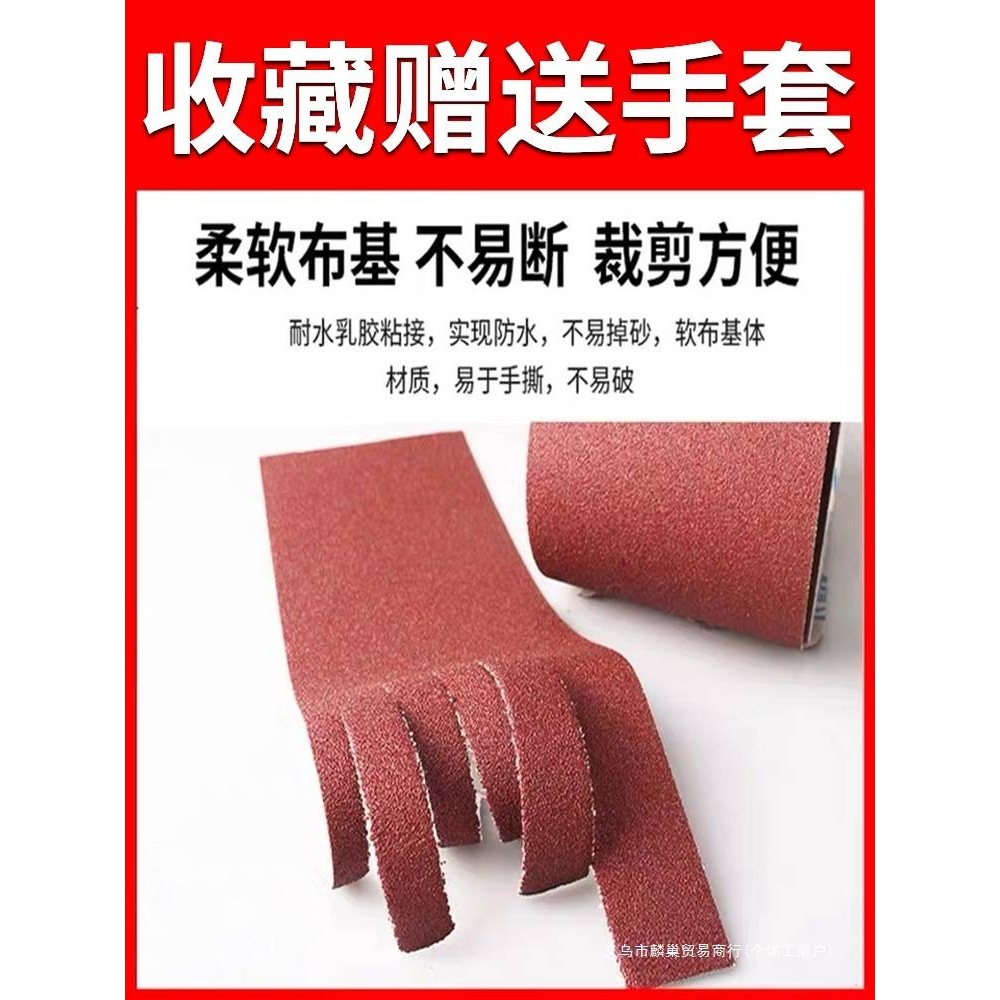 JB-5砂布卷手撕砂布带木工砂皮 金属砂带软布卷60目800目打磨砂纸