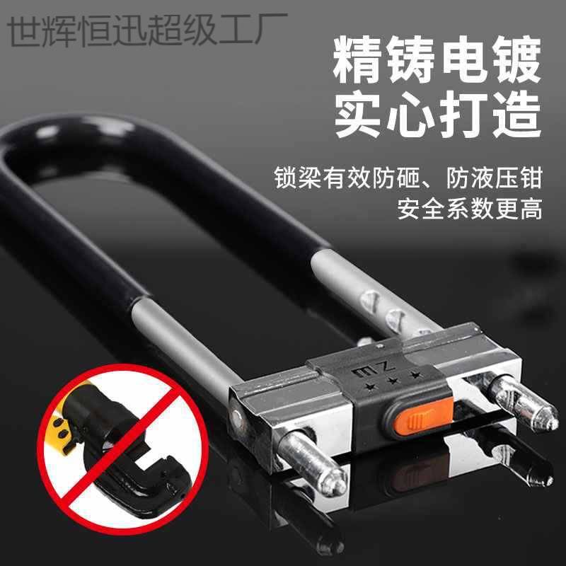 u型锁玻璃门锁挂锁防盗u形锁具门锁插锁商铺双开大门店面门面钥匙