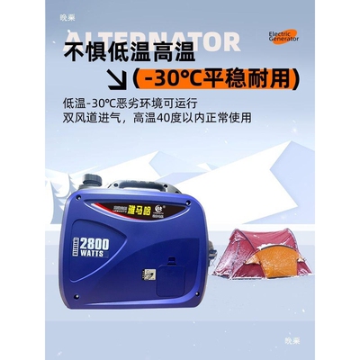 发电机220v大功率小型家用户外手提便携式迷你小型变频