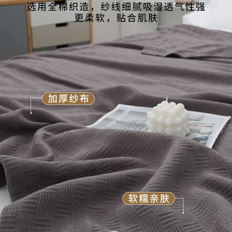 毯子夏季毛巾被夏凉被棉纱布沙发盖毯床上用棉小毛毯空调被子工厂