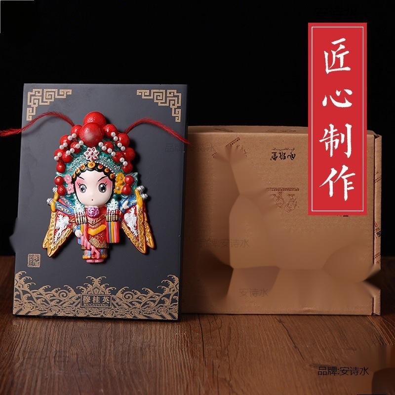 京剧脸谱摆件中国特色礼品送老外出国中国风小民间手工艺品