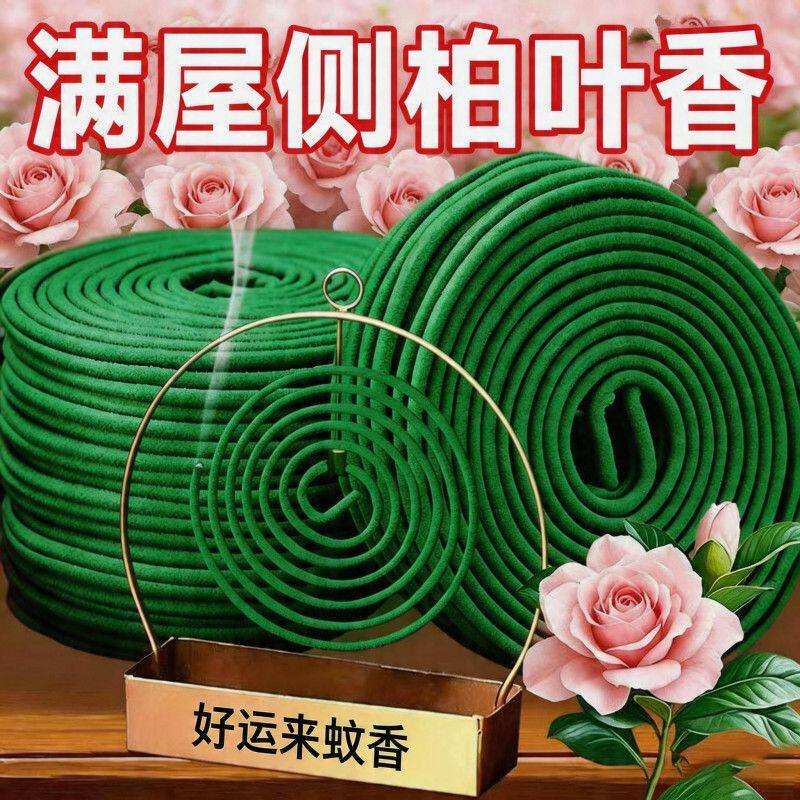 【特级正品】灭蚊王侧伯叶蚊香家用驱蚊蝇香驱蚊凝胶户外驱虫用品