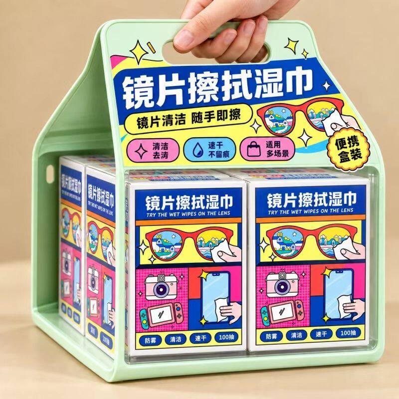 一次性速干防雾眼镜镜头湿巾