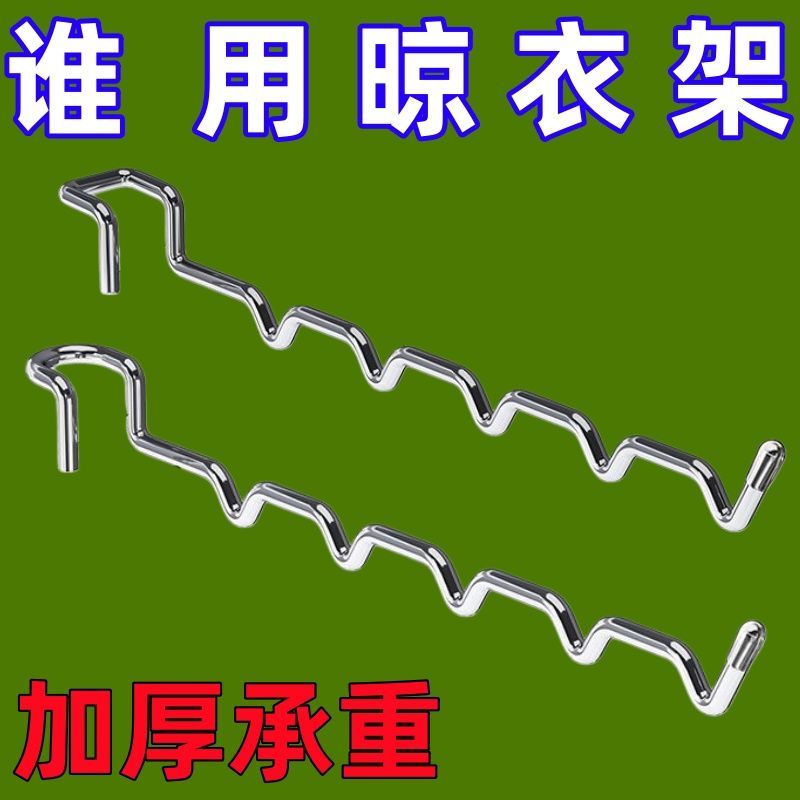 阳台防盗窗护栏晒衣挂钩