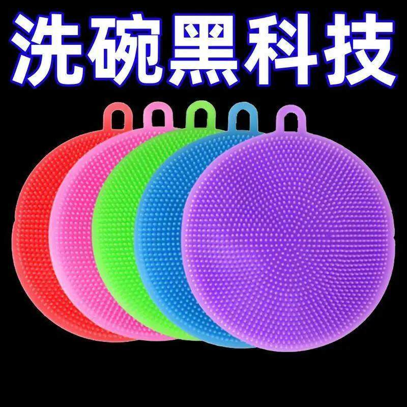 新款家用便捷硅胶洗碗刷厨房专用洗锅刷洗碗神器清洁刷硅胶洗碗刷