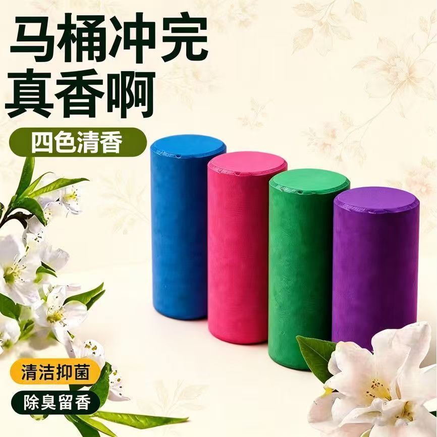浓缩洁厕灵清洁剂蓝泡泡马桶洁厕棒厕所卫生间除臭去异味除垢留香
