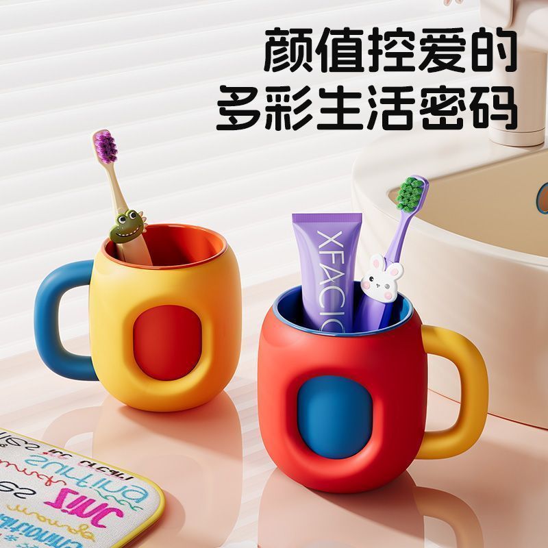 多巴胺高颜值塑料漱口杯