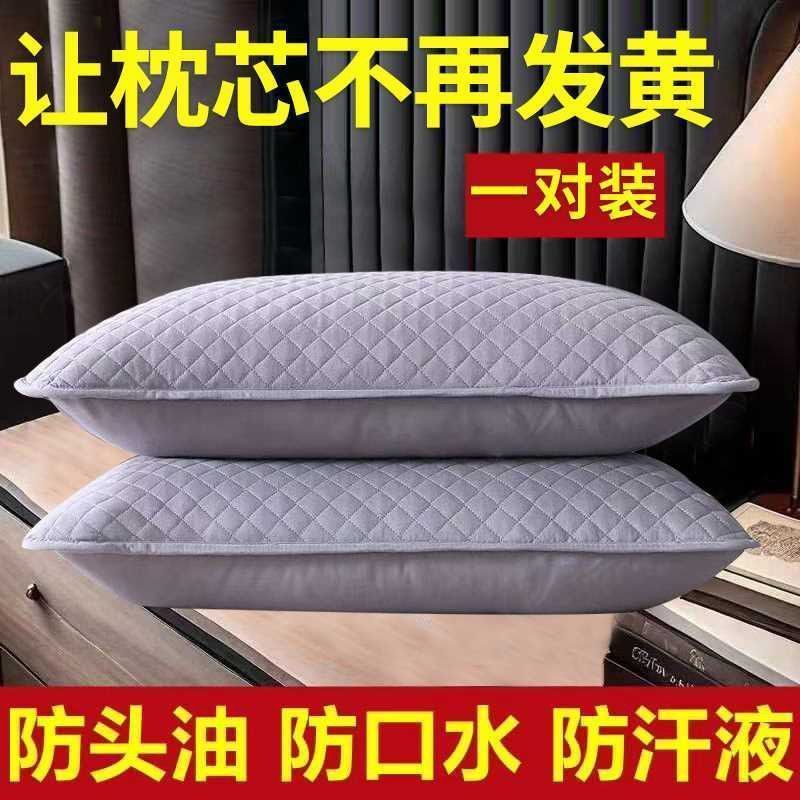 全棉防水防汗可机洗枕芯保护套