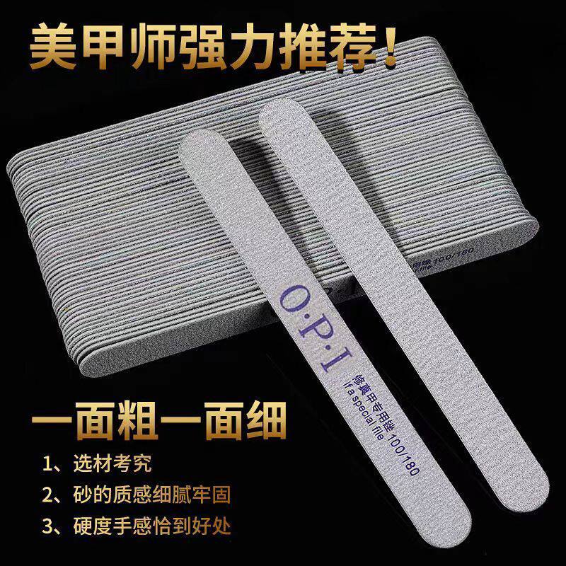 美甲师强力推荐细砂条指甲打磨条修型超薄美甲工具专用美甲师推荐
