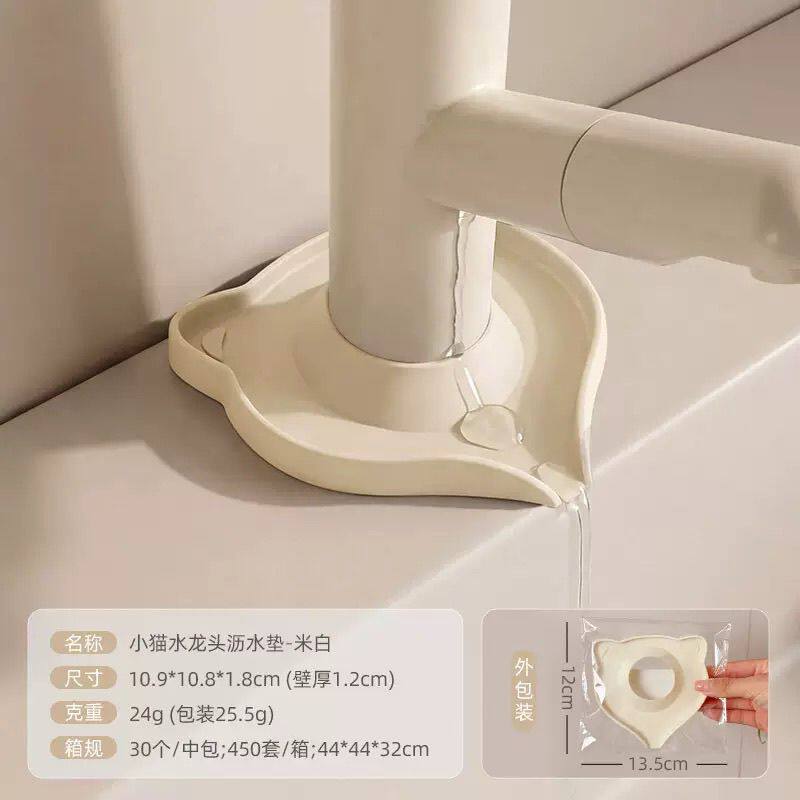 卡通硅胶水龙头防漏防溅防水罩