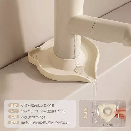 卡通硅胶水龙头防漏防溅防水罩