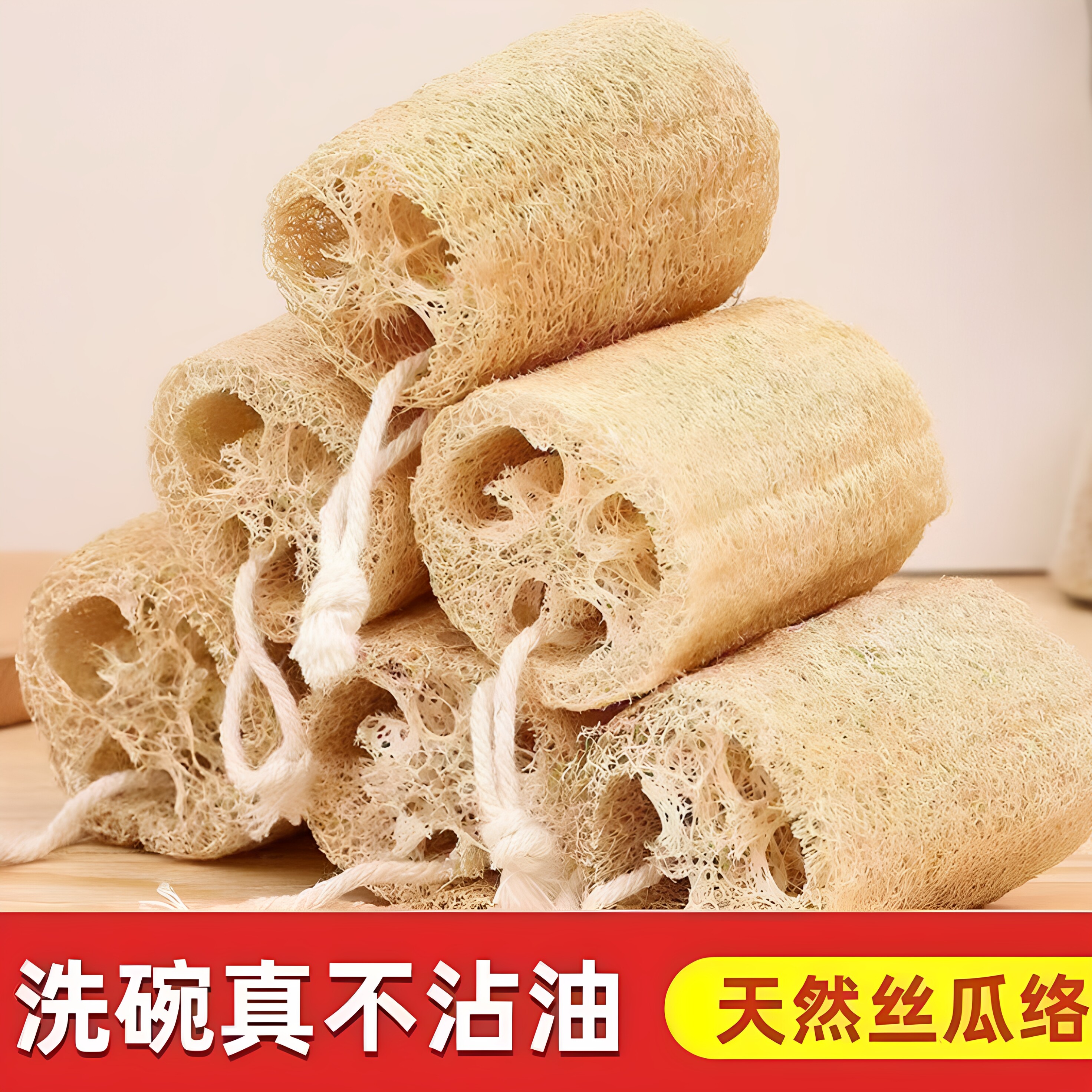 天然丝瓜络百洁布洗碗去油