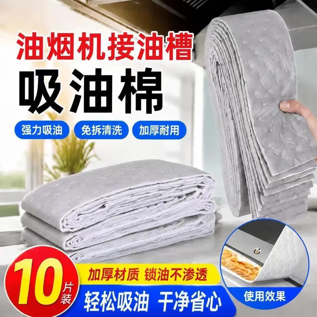 特厚银膜油烟机吸油棉条通用