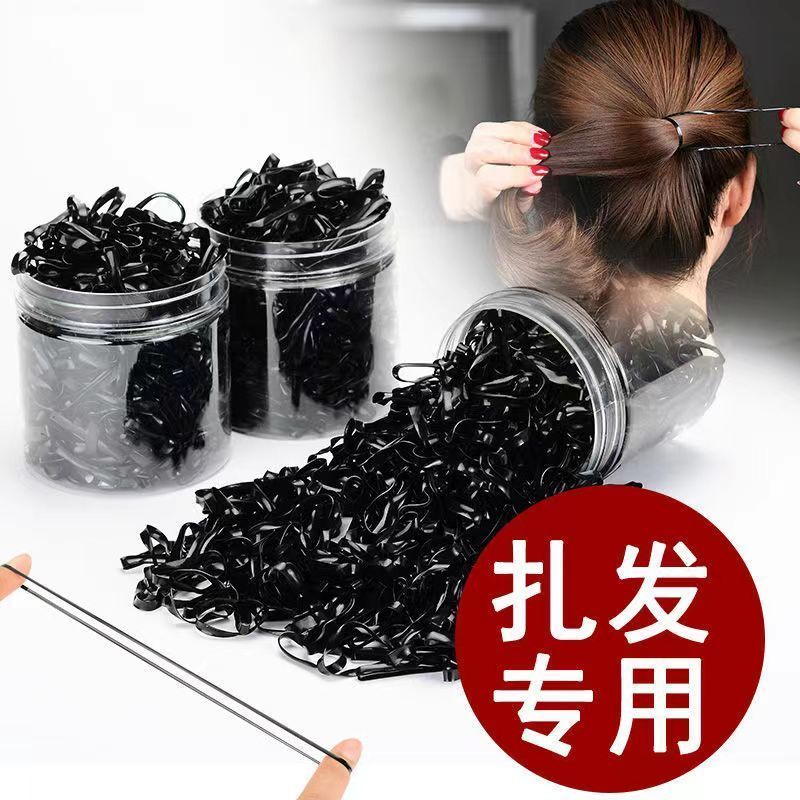 加厚头绳细款细小超细袋装罐装小皮筋纯黑发饰高弹小香风