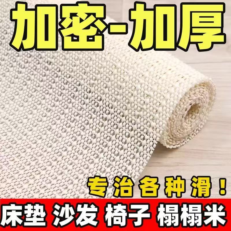 床单床垫硅胶防滑固定垫