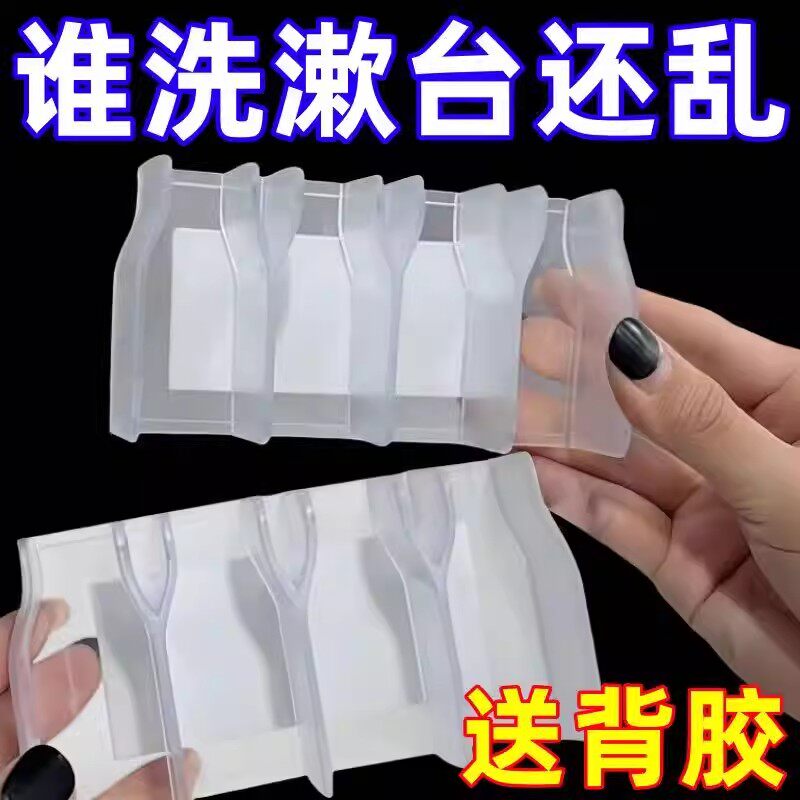 透明壁挂分格大容量收纳盒