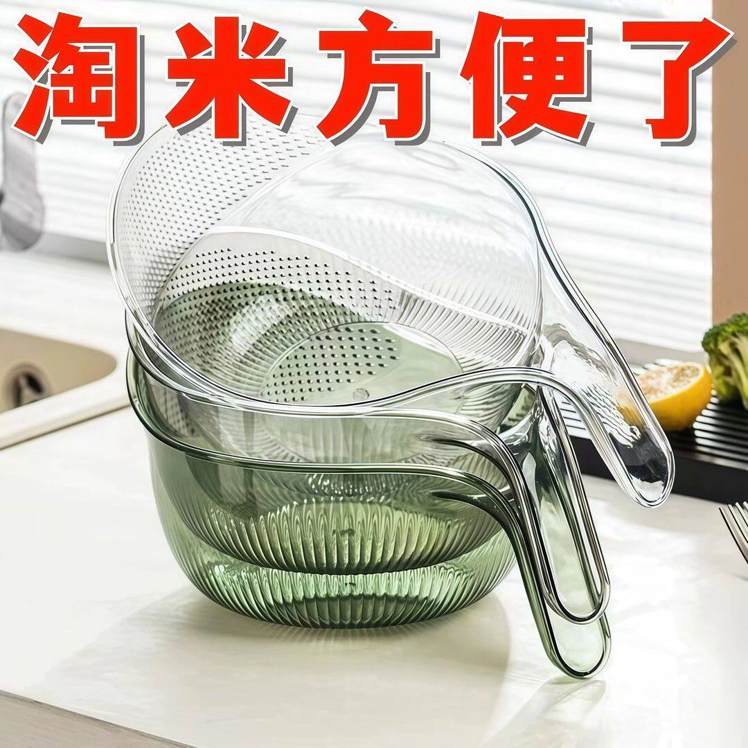 沥水淘米器淘米神器洗米筛淘洗菜盆厨房用品沥水篮多功能洗水果