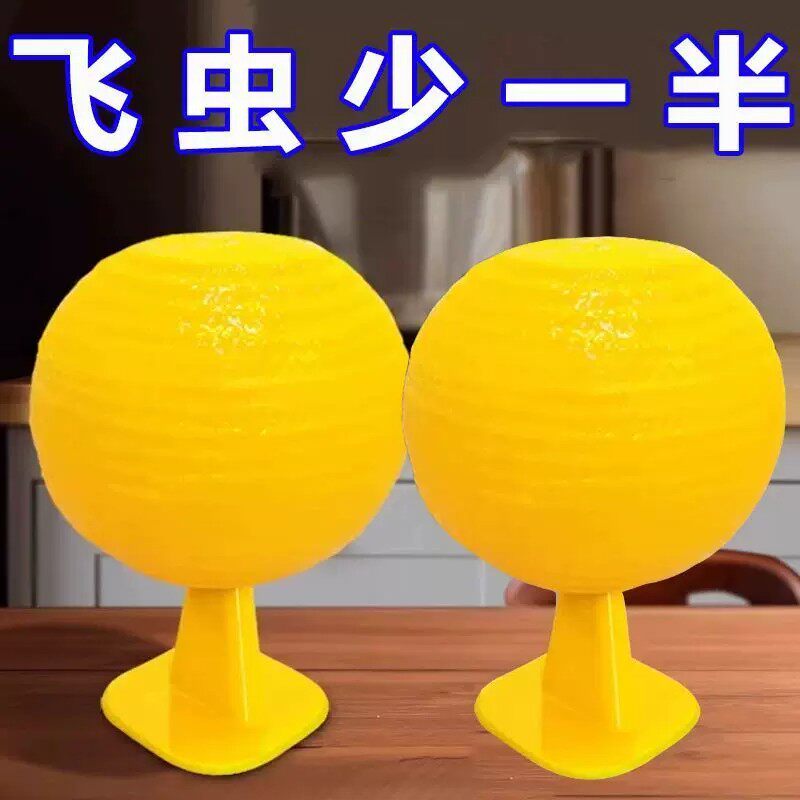 果蝇小飞虫克星粘蝇球诱捕器