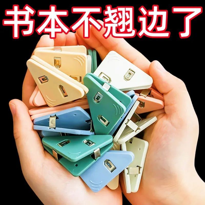 三角边角文件夹试卷收纳小学生整理资料夹子夹防透明学生文具书夹