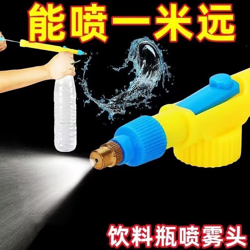 喷雾器浇花喷壶气压式喷壶喷水壶喷雾瓶喷头打药机喷水壶浇