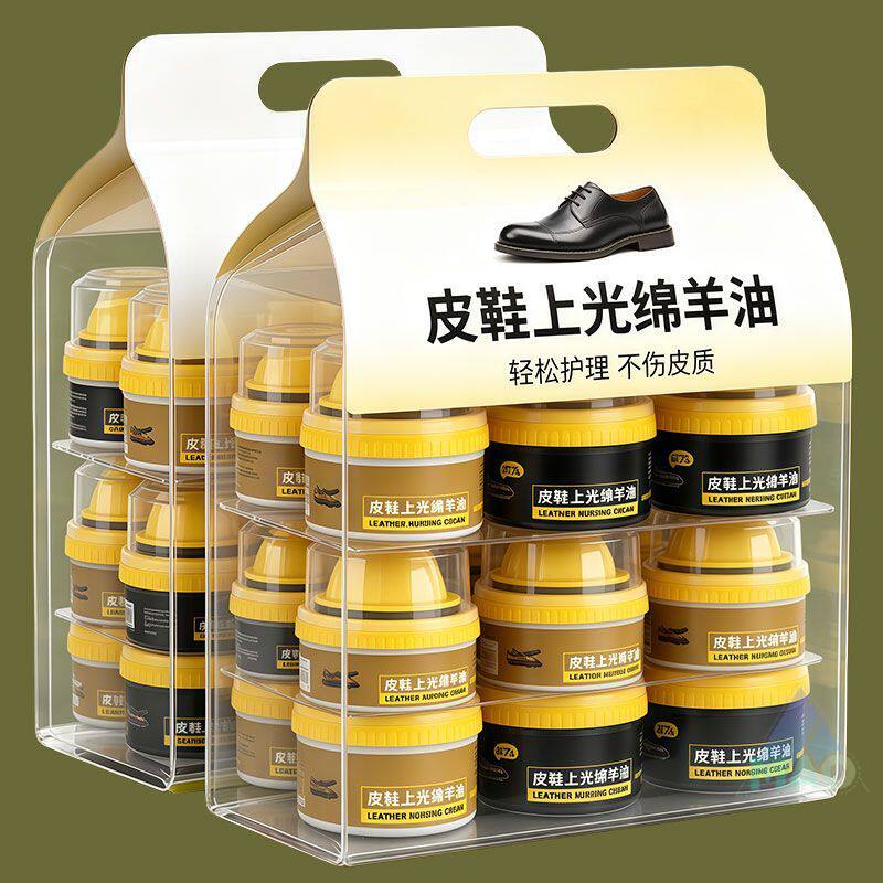鞋油绵羊油皮鞋海绵皮靴通用黑色无色上光绵羊真皮保养皮革护理
