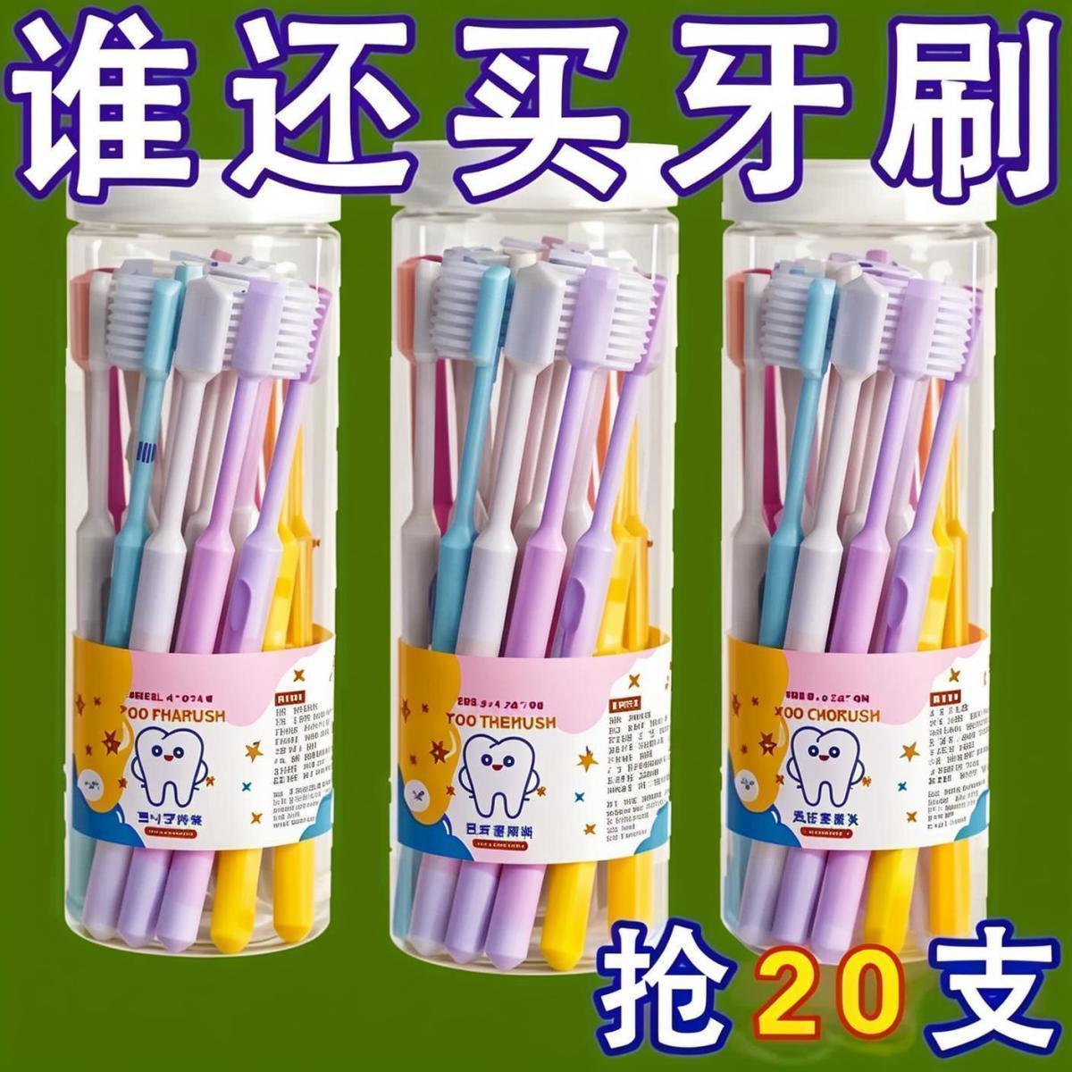 高档牙刷软毛细毛牙刷成人家用男女通用高密度刷丝不掉毛口腔清洁