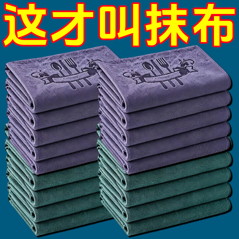 橄榄绿厨房专用抹布吸水去污不易留痕加大加厚不易掉毛家务清洁布